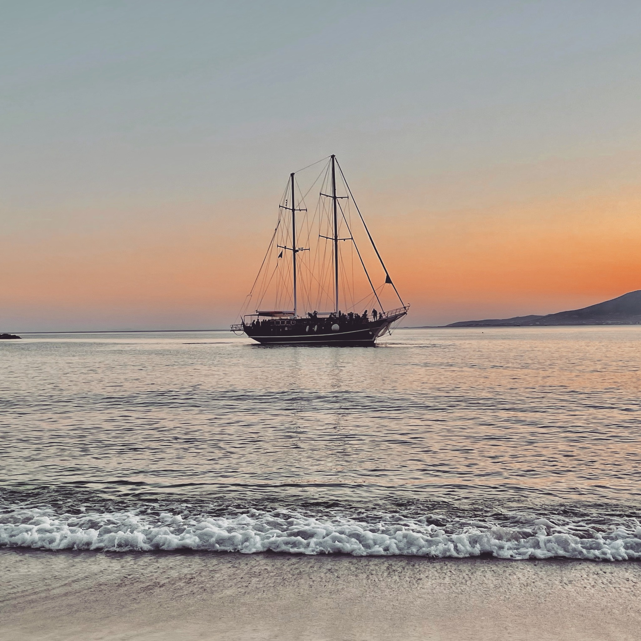 Κάνε Με Νησί